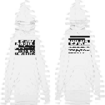 Dedushka Is Always Right キリル文字 ロシア ロシアのおじいちゃん Cyrillic パーカー - Kawaiitshirt