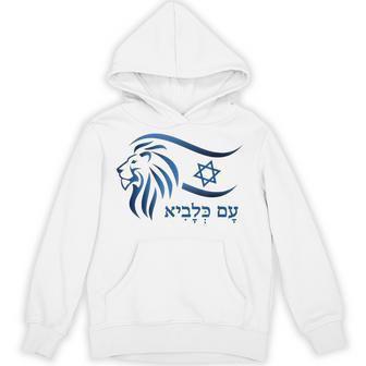 Rising Lion Nation Of Israel Jewish Bible Am Israel Chai Hoodie - Thegiftio UK