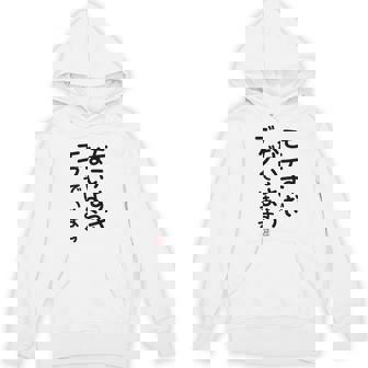 「モテすぎないようデブでいます」面白い 筆文字 ユーモア満点 文字入りデザイン おもしろプリント パーカー - Kawaiitshirt