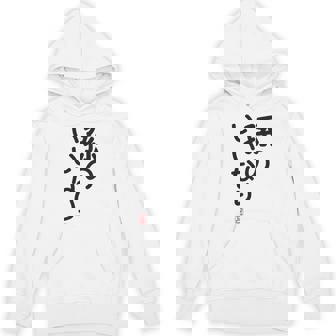 「孫のいいなり」おもしろ 筆文字！服の裏面に面白い文字入り パーカー - Kawaiitshirt