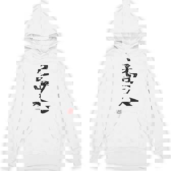 「島人（しまんちゅ）」おもしろ 筆文字 服 面白い文字入り パーカー - Kawaiitshirt