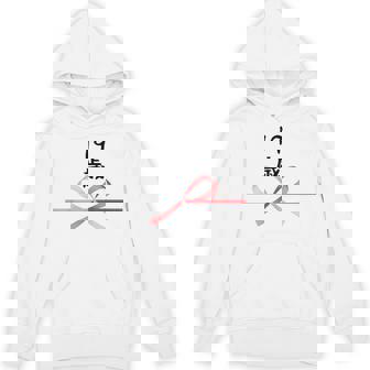 【19歳】19才 誕生日 お祝い 水引 和柄 日本のお土産 記念品 ギャグ ウケ狙い 贈り物 ギフト 面白い おもしろ Hoodie - Kawaiitshirt