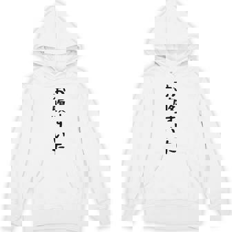 【お腹すいた】おもしろ 面白い ウケる 文字 ふざけ 文字入り ギャグ ネタ ウケ狙い お笑い 笑える 文字入れ 受ける パーカー - Kawaiitshirt