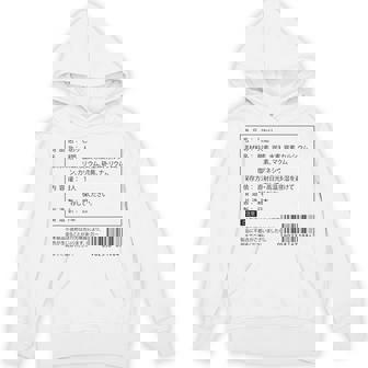 【しおり】名前 食品表示 面白い 名前入り 名入れ 出産祝い おもしろ ネタ ウケ狙い 笑える ユーモア ウケる ギャグ パーカー - Kawaiitshirt