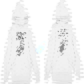 【ふとんから出ないぞ】サメ 鮫 さめ おもしろ 面白い 可愛い 眠い 寝る ウケる 文字 ギャグ ネタ ウケ狙い 笑える Hoodie - Kawaiitshirt