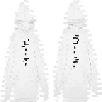 【コーチ】ギャグ ネタ ウケ狙い 笑える 笑いが取れる 面白い 文字 おもしろ Hoodie - Kawaiitshirt