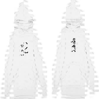 【マグロ釣りたい】（背面）鮪 まぐろ 釣りバカ 魚 寿司 釣り 水産 漁師 釣り人 釣り師 おもしろ ネタ ウケ狙い Hoodie - Kawaiitshirt