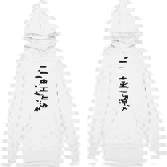 【三連複】馬tシャツ 競馬 3連複 おもしろ 面白い 文字 ギャグ ネタ ウケ狙い ふざけ 笑える 笑いが取れる パーカー - Kawaiitshirt