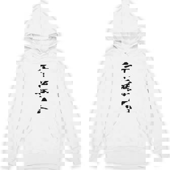 【千葉人】県民 都道府県 地元 筆文字 毛筆 面白い 文字 おもしろ 文字入り ギャグ ネタ ウケ狙い 笑える 文字入れ パーカー - Kawaiitshirt