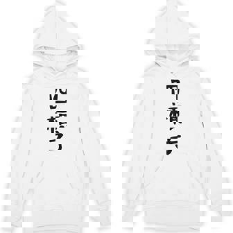 【四槓子】麻雀 面白い 文字 ギャグ ネタ ウケ狙い ふざけ 笑える 笑いが取れる おもしろ パーカー - Kawaiitshirt
