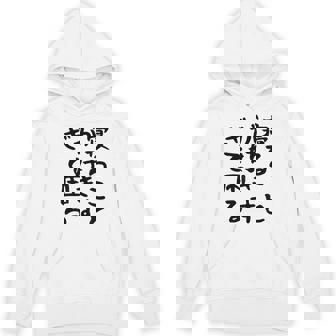 【寝ることが好きすぎて困る】遅刻 ネタ 寝たい 眠たい おもしろ 面白い ネタ ウケ狙い 笑える 文字 文字入り ギャグ パーカー - Kawaiitshirt