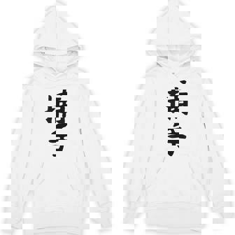 【捕手】野球 キャッチャー 面白い 文字 ギャグ ネタ ウケ狙い ふざけ 笑える 笑いが取れる おもしろ パーカー - Kawaiitshirt