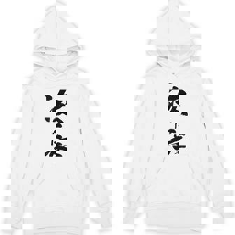 【次長】文字 面白い ネタ 文字入り おもしろ 笑える 筆文字 ギャグ ウケ狙い お笑い ユーモア ふざけ 文字入れ パーカー - Kawaiitshirt