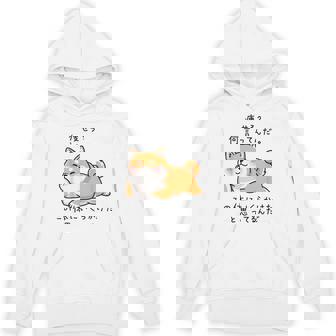 【痩せろ何言ってんだ。この体にいくらかけたと思ってるんだ。】柴犬 おもしろ ギャグ ネタ ウケ狙い パーカー - Kawaiitshirt