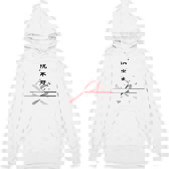 【祝米寿】88歳 長寿祝い おもしろ 誕生日 お祝い 水引 面白い 和柄 お土産 記念品 ギャグ ウケ狙い ネタ ウケる パーカー - Kawaiitshirt