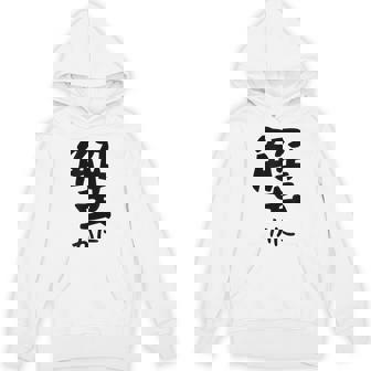 【蟹】ギャグ ネタ ウケ狙い 笑える 笑いが取れる 面白い 文字 おもしろ Hoodie - Kawaiitshirt