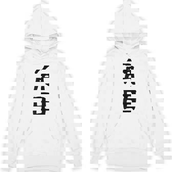 【角田】名字 家族お揃い ギャグ ネタ ウケ狙い 贈り物 ギフト 面白い おもしろ Hoodie - Kawaiitshirt