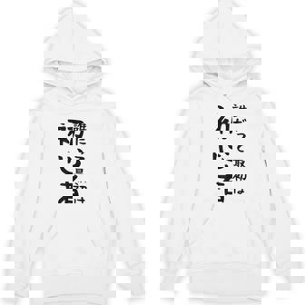 【誰だって最初は初心者】ギャグ ネタ ウケ狙い 笑える 笑いが取れる 面白い 文字 おもしろ Hoodie - Kawaiitshirt