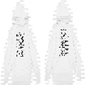 おもしろtシャツ【人生はギャンブル】面白い 文字 ギャグ ネタ ウケ狙い ふざけ 笑える 笑いが取れる パーカー - Kawaiitshirt