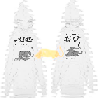 ねむタイガー ネタ ダジャレ おやじギャグ お笑い ギャグ ダジャレ好き ツッコミ 虎 動物好き おもしろ パーカー - Kawaiitshirt