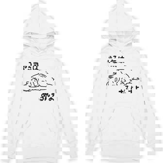 やる気はあるんすよ カバ ジョーク かわいい 動物好き ギャグ好き ジョーク好き ギャグ おもしろ ネタ Hoodie - Kawaiitshirt