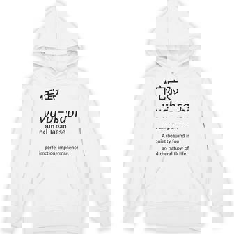 わびさび日本文化 美 禅 ギフト パーカー - Kawaiitshirt