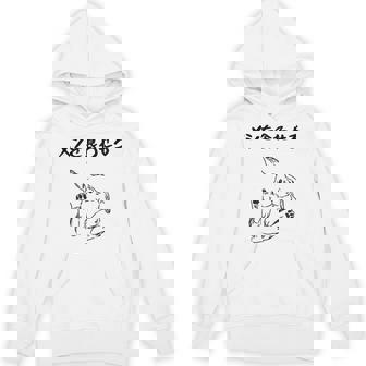 メシを食わせろ ウサギ好き うさぎ好き うさぎの飼い主 ペット おもしろ うさぎ 兎好き ウサギ 兎 パーカー - Kawaiitshirt