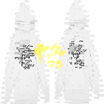ヤッターマン ロゴ Hoodie - Kawaiitshirt