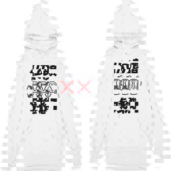 仏の顔残機１ お笑い ジョーク ウケ狙い お笑い好き ギャグ好き ジョーク好き ギャグ おもしろ ネタ パーカー - Kawaiitshirt