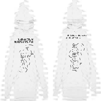 備えあればうれしいな ネタ ことわざ 故事成語 言い間違い格言 ジョーク ギャグ リス ツッコミ 格言 おもしろ パーカー - Kawaiitshirt