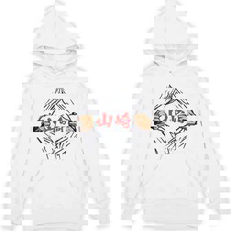 山崎 苗字 面白いtシャツ 胸 名前 おもしろ グッズ 服 筆文字 文字 入り 面白い ネタ メンズ Hoodie - Kawaiitshirt