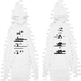 戦艦【長門 金剛 陸奥】軍艦 シルエット 日本 大日本帝国 海軍 帝国海軍 船 面白い ネタ 文字入り ウケ狙い パーカー - Kawaiitshirt