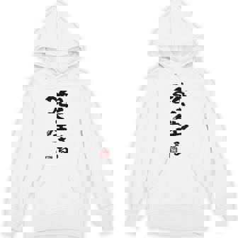 日本 筆文字 強く生きる Hoodie - Kawaiitshirt