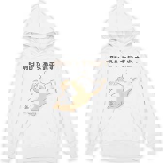 明日から本気出す 犬 柴犬 犬好き かわいい おもしろ 面白い パーカー - Kawaiitshirt