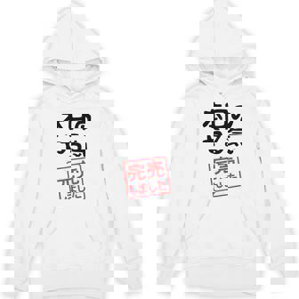 本日のやる気完売しました お笑い ネタ 面白い ツッコミ ジョーク パーカー - Kawaiitshirt