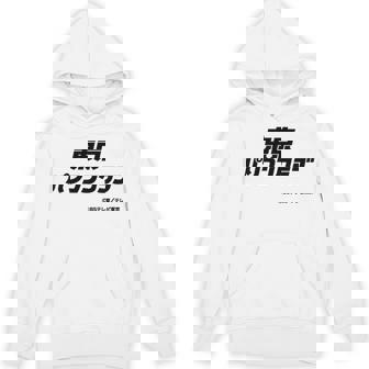 東京パソコンクラブ【Ｂｓテレ東公式】番組ロゴ 小（ホワイト） Hoodie - Kawaiitshirt