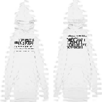 東京消防署 消防士 消防士 制服 衣装 パーカー - Kawaiitshirt