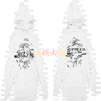 横山 苗字 面白いtシャツ 胸 名前 おもしろ グッズ 服 筆文字 文字 入り 面白い ネタ メンズ パーカー - Kawaiitshirt