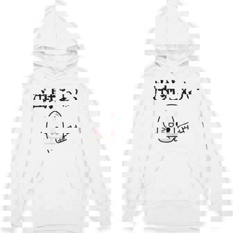 注射 怖い パーカー - Kawaiitshirt