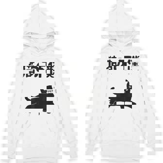 猫の下僕 猫 ネコの飼い主 猫ママ 猫パパ ねこの飼い主 ギャグ ジョーク 愛猫家 猫の飼い主 ネコ好き ネコ Hoodie - Kawaiitshirt