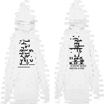 田んぼのかかし パーカー - Kawaiitshirt