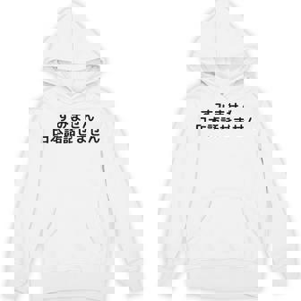 申し訳ありませんが、日本語が話せません パーカー - Kawaiitshirt