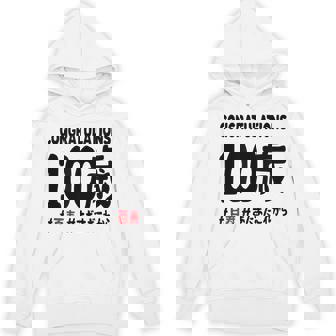 百寿祝い １００歳 この身体１００年目 まだまだこれから 長寿祝い おもしろ 百寿 Hoodie - Kawaiitshirt