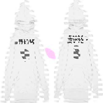 真実はいもひとつ ネタ いも 芋 名言 迷言 ジョーク ギャグ ツッコミ ダジャレ おもしろ パーカー - Kawaiitshirt