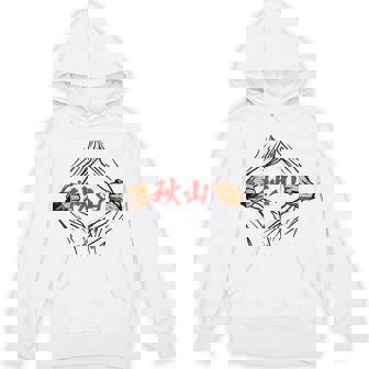 秋山 苗字 面白いtシャツ 胸 名前 おもしろ グッズ 服 筆文字 文字 入り 面白い ネタ メンズ パーカー - Kawaiitshirt