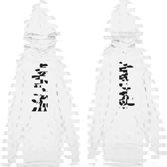 素流 Be Your Own Flow 飾らない、ただ自然に。あなたの流れを信じて アニメ映画 鬼滅 パーカー - Kawaiitshirt