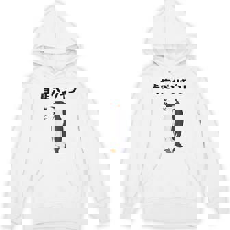 肯定ペンギン せやなネタ ダジャレ おやじギャグ 関西弁ギャグ ダジャレ 恋愛 ツッコミ 皇帝ペンギン おもしろ パーカー - Kawaiitshirt