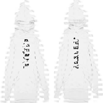 背中【九州男児】おもしろ 面白い 九州 地元 ネタ ウケ狙い 笑える 文字 福岡 佐賀 長崎 熊本 大分 お笑い ふざけ パーカー - Kawaiitshirt