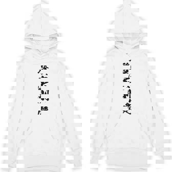 質実剛健 パーカー - Kawaiitshirt