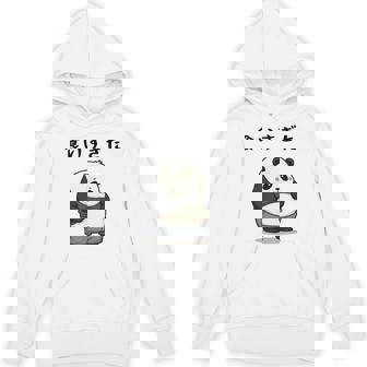 面白いtシャツ パンダ メンズ パンダ好き グッズ おもしろ面白い 服 ネタ ぽっちゃり 癒し系 ダイエット パーカー - Kawaiitshirt